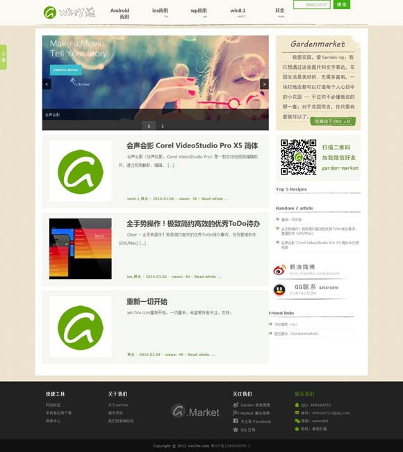 免费香港资料大全排期表 电影节：透视中国电影高质量发展的窗口
